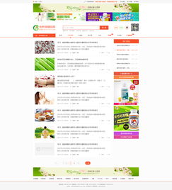 美容保健電商門戶 UI設計與網(wǎng)站開發(fā)的核心策略與實踐