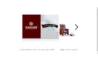 順德網站設計建設公司 專業品牌網頁設計，助力數字化轉型